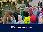 День защиты детей: в поисках сокровищ
